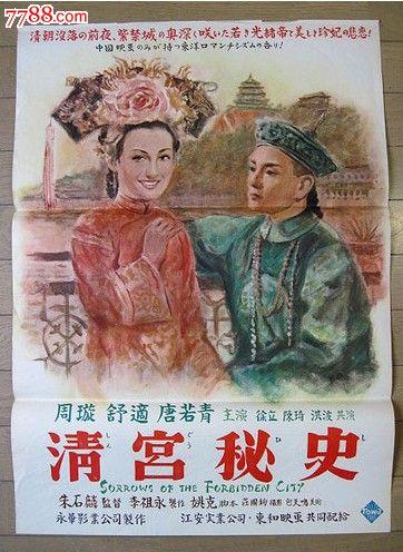 怎么买假的道林学院文凭毕业证